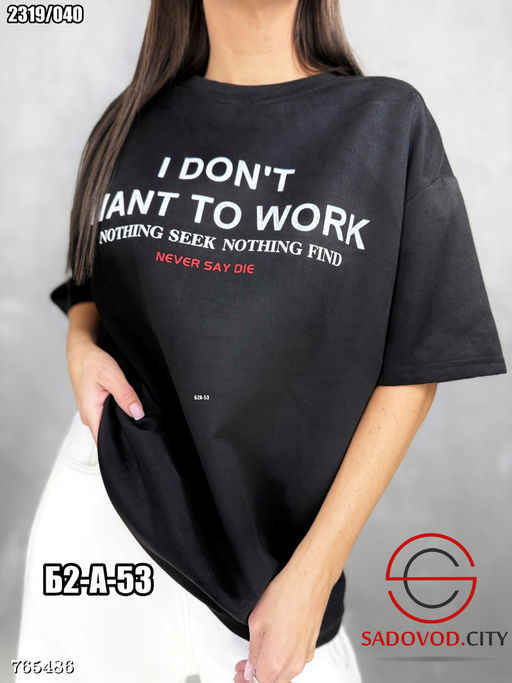 Женская футболка с принтом