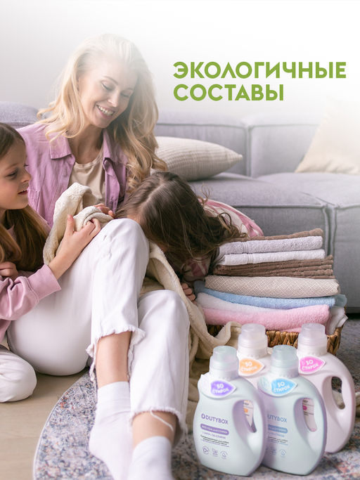 DUTYBOX кондиционер для стирки 1л Цветочный ультраконцентрат (100 стирок)