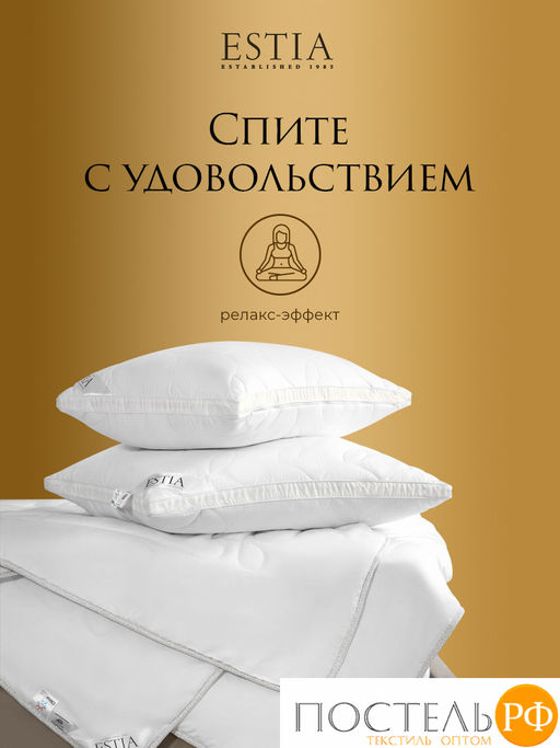 ESTIA ФАЛЬТЕРОНА одеяло 140х200 среднее  фото 10