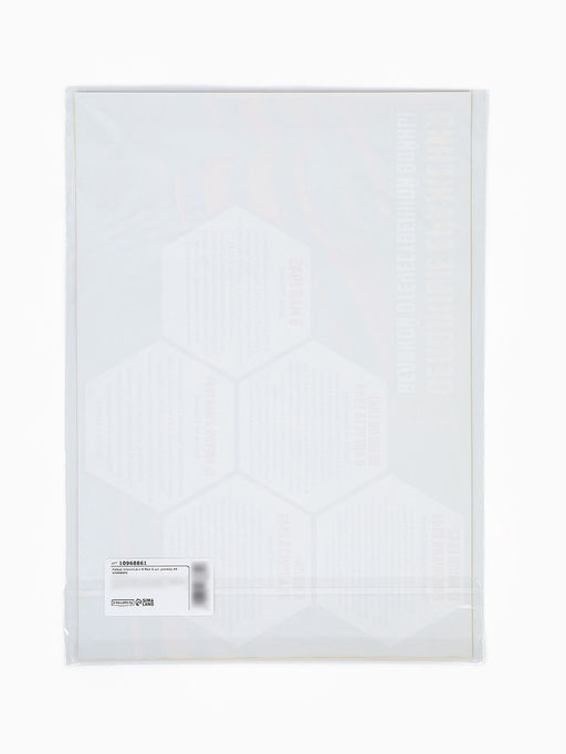 Цена за 2 шт. Плакаты к 9 Мая, размер А4, 6 шт.