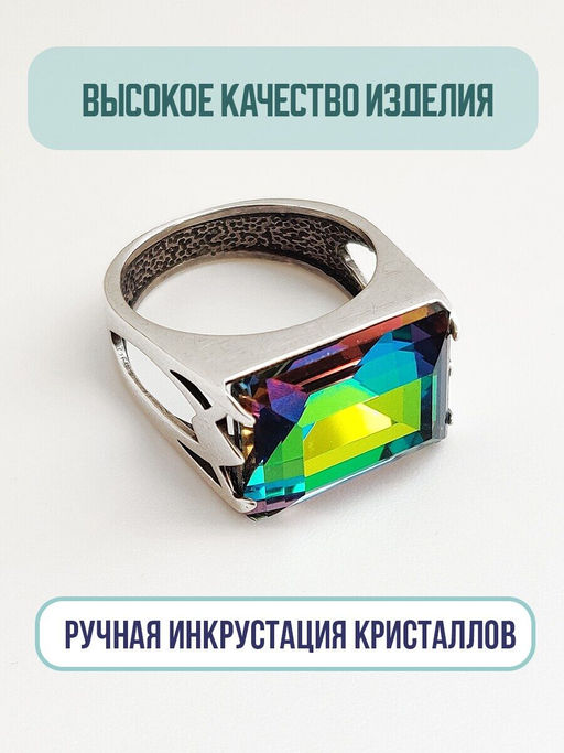 Кольцо Бонапарт - Vel vett фото 9