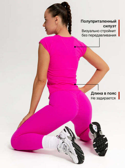 Футболка Basic Pro - Forstrong фото 34