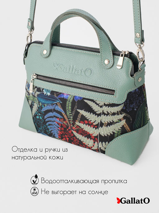 Сумка женская VALERI - Gallato фото 5