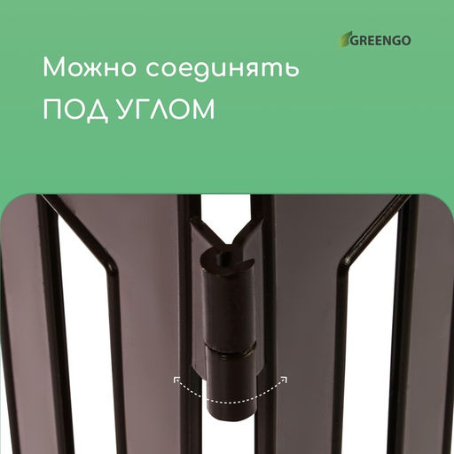Ограждение декоративное, 35×210 см, 5 секций, пластик, коричневое, RENESSANS, Greengo