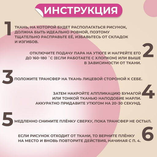Цена за 5 шт. Термонаклейка «Бабочки с цветами», 19.5×28 см, 7 дизайнов