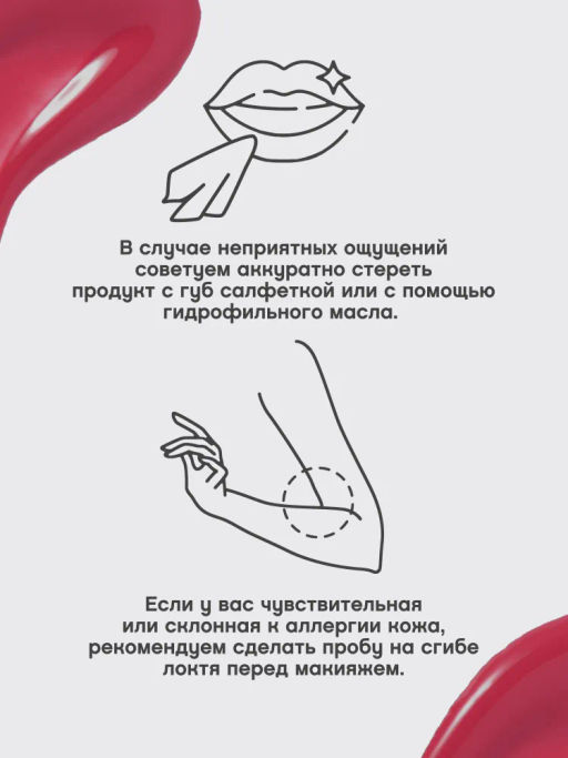 Vivienne Sabo Плампер для губ Le Grande Volume Extra Plumping тон 05 красный  фото 10