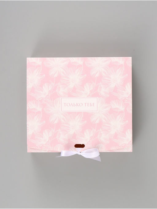 Цена за 2 шт. Коробка подарочная самосборная «Только тебе», 20×18×5 см, с лентой