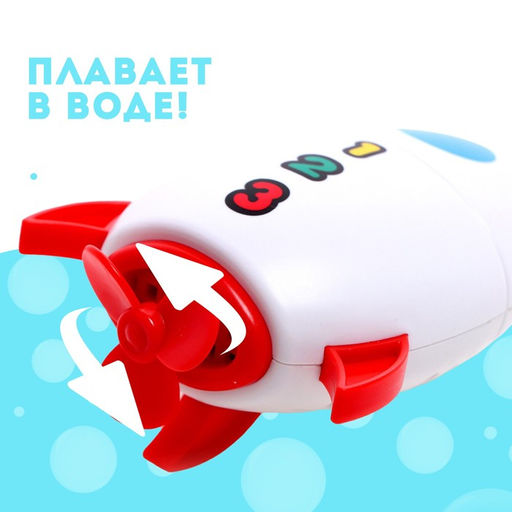 Игрушка заводная Ракета, водоплавающая - Simaland фото 5