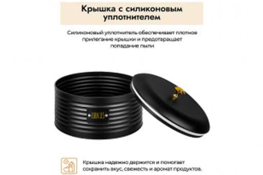 Банка для печенья 3 л 21,5*21,5*14,5 см Cookies с крышкой с сил.упл. черная металл - Elan gallery фото 3