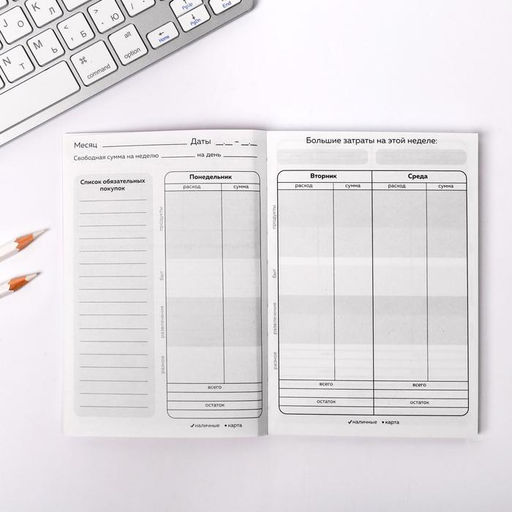 Умный блокнот CashBook А6, 68 листов I need my money - Artfox фото 6