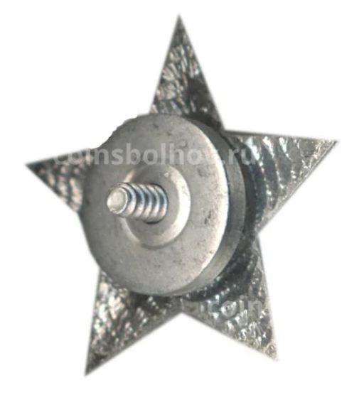 Значок "Звезда"