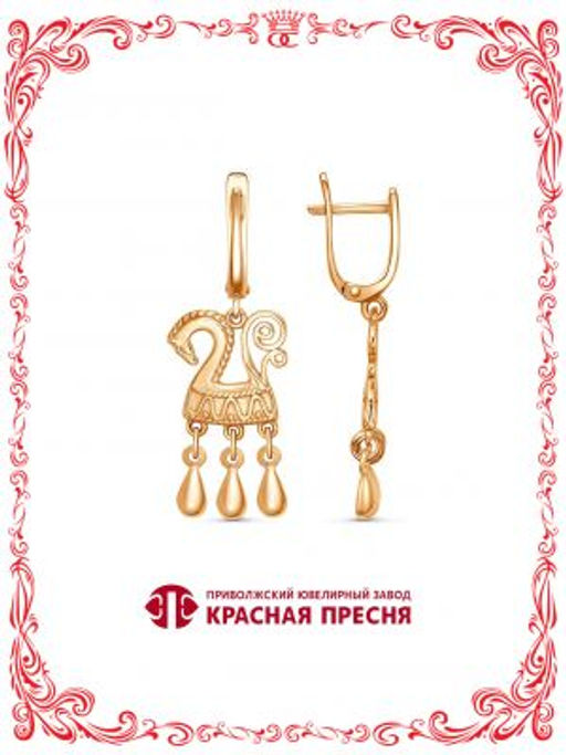 СЕРЬГИ 33017035 - Красная пресня фото 3
