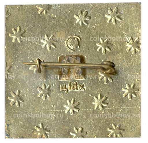 Значок Млин  Музей народной архитектуры Украинской СССР