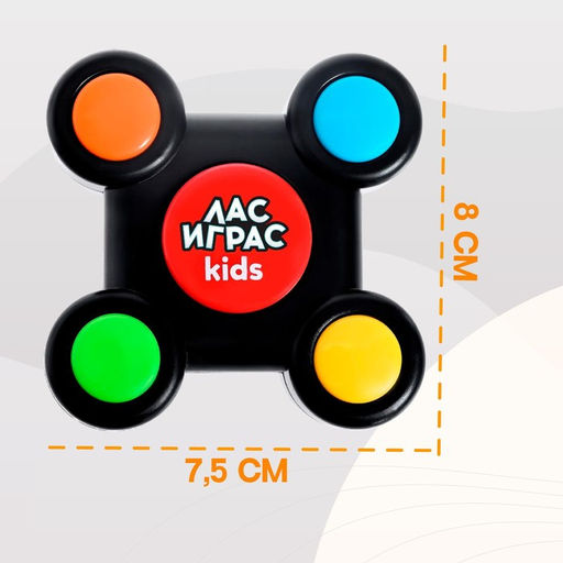 Интерактивная игра на память Мемори. Нажимай-запоминай, 32 уровня, от 1 игрока, 3+ - Лас играс kids фото 5
