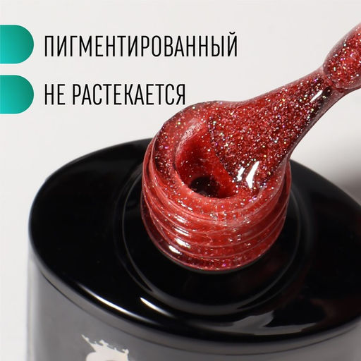 Гель лак для ногтей, SHINING STAR, светоотражающий, 3-х фазный, 8мл, LED/UV, цвет алый (027) - Queen fair фото 2