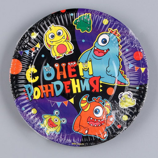 Цена за 10 шт. Тарелка бумажная Монстрики, 18 см - Страна карнавалия фото 5