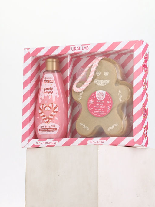 Подарочный набор новогодний: гель для душа и мочалка для тела, аромат малиновая карамель, URAL LAB
