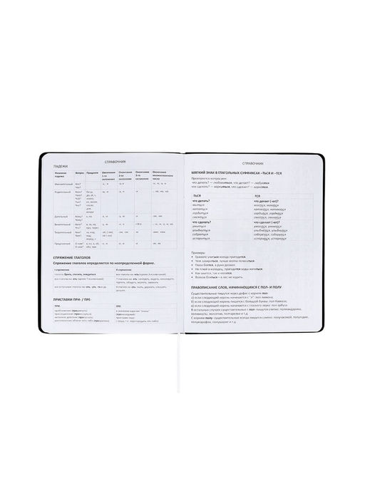 Дневник школьный 1-11 класс, deVENTE. Realistic, искусственная кожа, шелкография