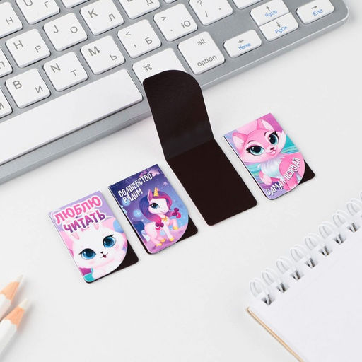 Цена за 4 шт. Магнитные закладки мини «С днем 8 марта», 4 шт.