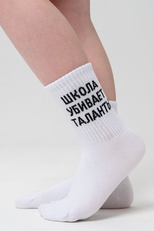 Носки детские Талант (набор 2 пары)