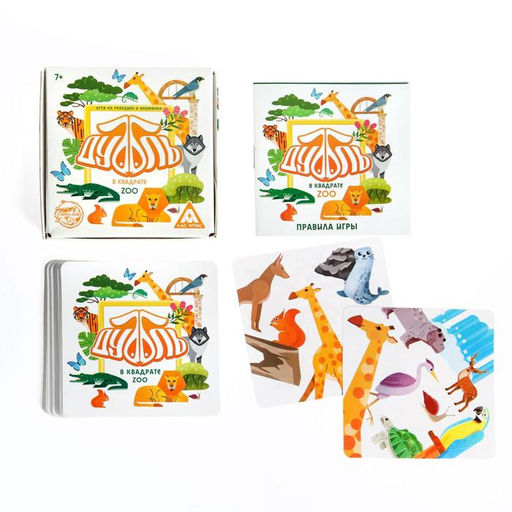 Настольная игра Дуббль в квадрате. ZOO, 7+ - Лас Играс фото 2