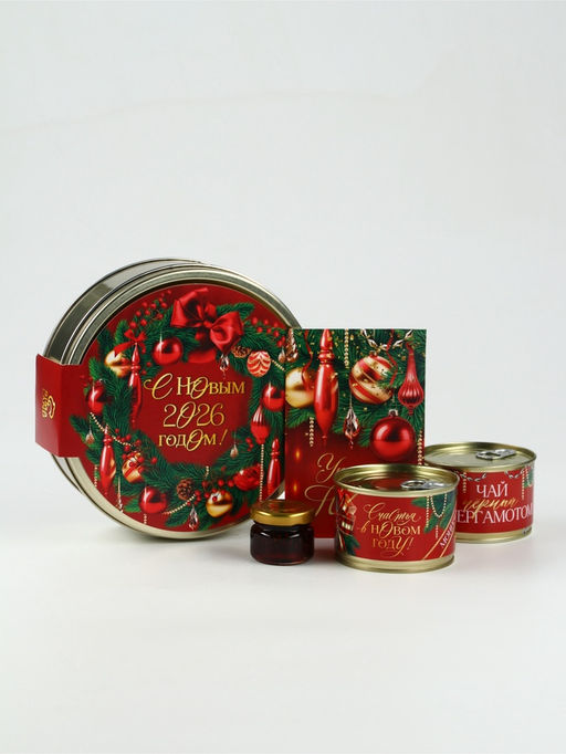 Подарочный набор новогодний С Новым 2026 годом в железной банке: чай, монпансье, варенье, открытка