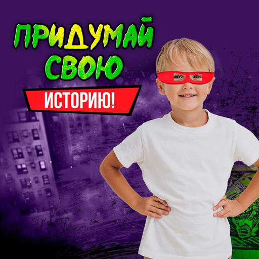 Набор ниндзя Панцирь, 6 предметов, цвет красный - Simaland фото 6