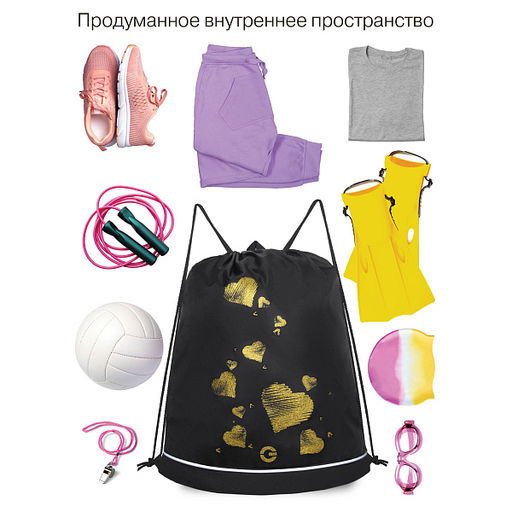 OM-60-111 Мешок для обуви - Grizzly фото 27