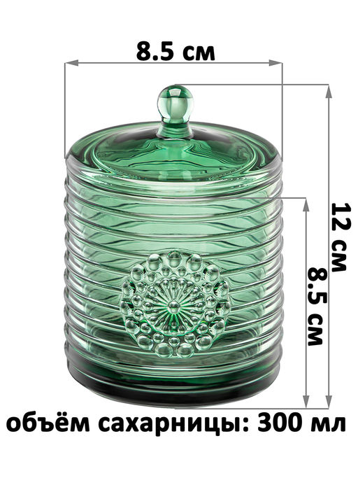 Сахарница 300 мл 8,5*8,5*12 см Медальон зеленая - Elan gallery фото 10