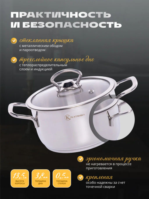 Кастрюля 6,7л Марта стек. крышка 100-24-0 - Kalitva фото 3