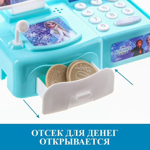 Обучающая касса-калькулятор Анна и Эльза, Холодное сердце, с аксессуарами, свет и звук - Disney фото 2