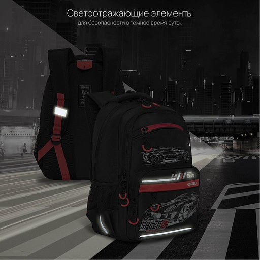 RB-254-1 Рюкзак школьный
