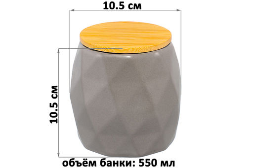 Банка д/хранения 550 мл 10,5*10,5*10,5 см Серая+ бамбук. крышка с силик. упл. - Elan gallery фото 2
