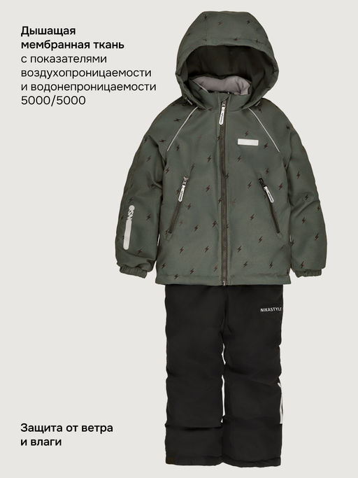 Костюм 7м0926 хаки/черный