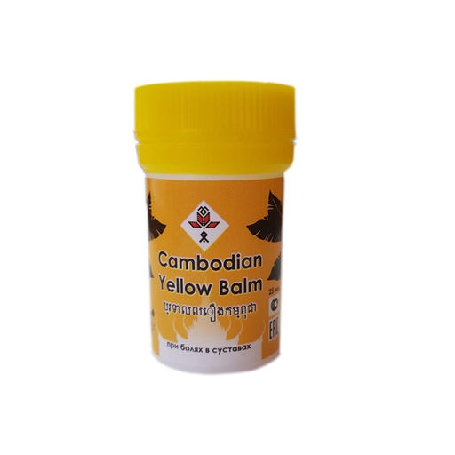 Бальзам камбоджийский при болях в суставах - ABISORGANIC фото 2