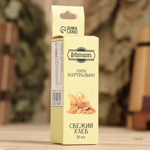 Эфирное масло Свежий хлеб, 30 мл, Добропаровъ  фото 4