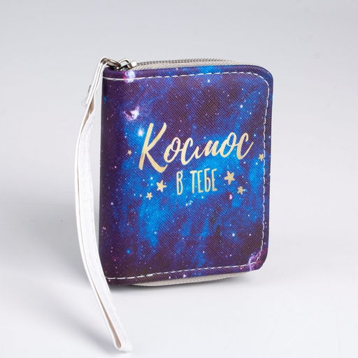 Кошелёк детский, 2 отдела на молнии, цвет синий - NAZAMOK KIDS фото 3