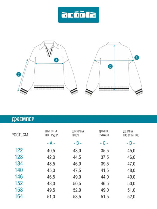 ACOOLA / Джемпер детский для девочек Tea белый фото 10