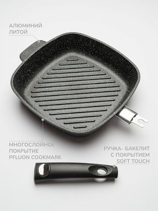 Сковорода литая гриль APOLLO Qualita 26/26 см  фото 3