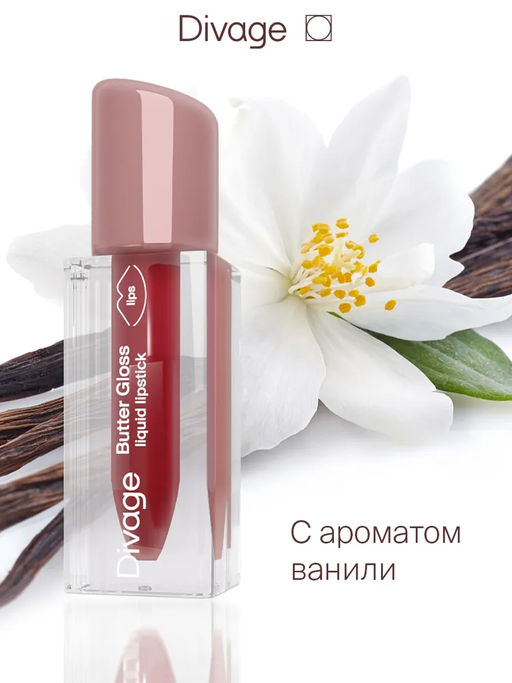 Помада для губ жидкая Butter Gloss Liquid Lipstick Ж Товар Тон 01 - Divage фото 3