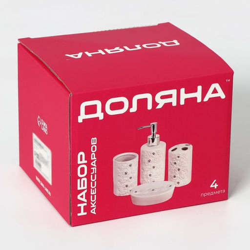 Набор аксессуаров для ванной комнаты Доляна Барельеф, 4 предмета, дозатор 280 мл, мыльница, 2 стакана, бежевый фото 10