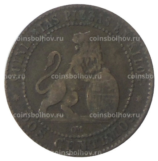 2 сентимо 1870 года Испания
