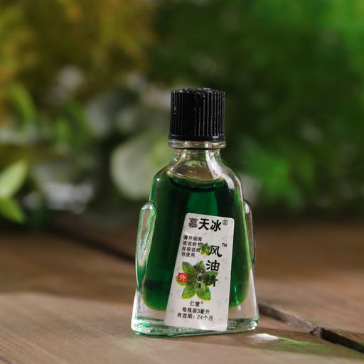 Цена за 2 шт. Набор бальзамов «Звёздочка»