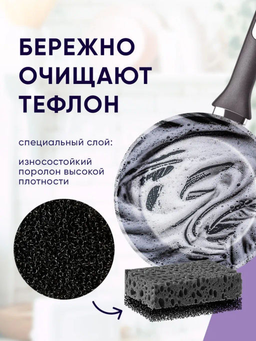 за 2 уп PERFECT HOUSE BLACK Губки для посуды Intensive, 8шт  фото 5