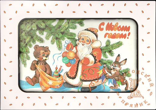 Сувенирные пряники (фотопечать) 170 гр. Подготовка к празднику Сгущенка