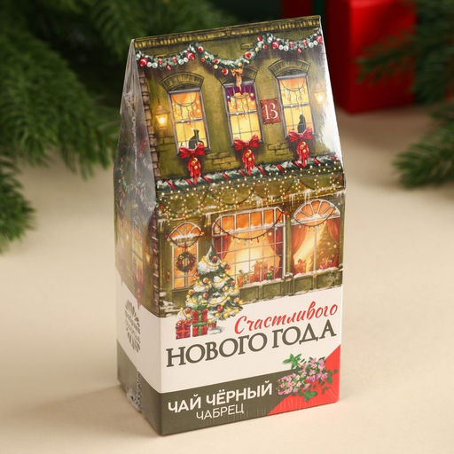 Чёрный чай Счастливого года с чабрецом, 50 г. - Фабрика счастья фото 10