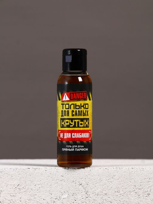 Подарочный набор 100% мужик, гель для душа и мочалка для тела, 100 мл, Чистое счастье