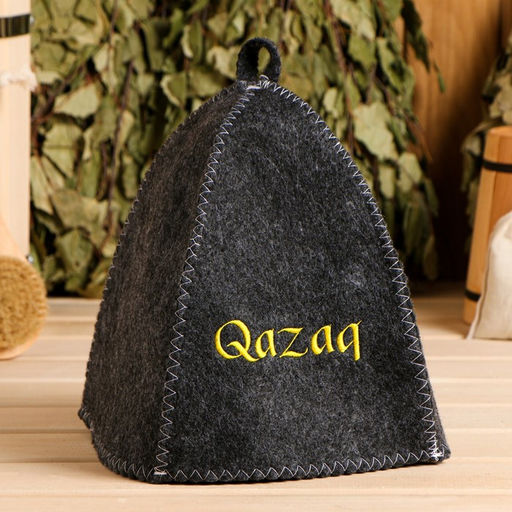 Цена за 2 шт. Шапка для бани с вышивкой "Qazaq" серая