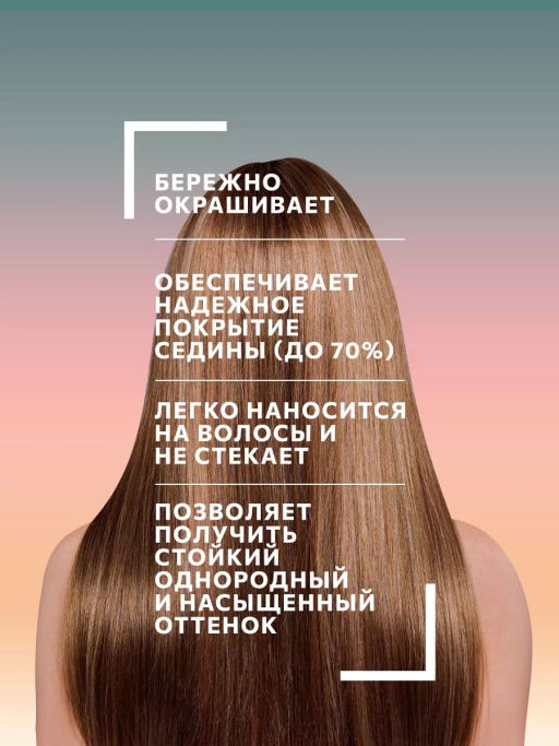 OLLIN SILK TOUCH 8/71 светло-русый коричнево-пепельный 60мл Безаммиачный стойкий краситель для воло - Ollin professional фото 4