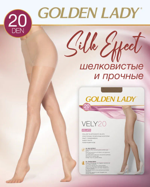 Колготки Golden Lady VELY 20 (100/10) - melon  фото 3